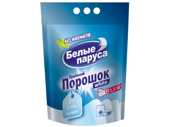 Стиральный порошок Белые паруса для белых тканей 1.5кг