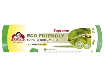 Пакети для сміття із затягуванням Помічниця eco friendly біо supreme hdpe, зелені, 35 л, 30 шт.