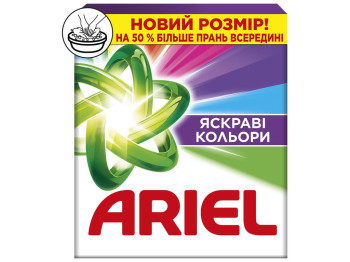 Порошок пральний Ariel Akva-Pudra, для кольорової білизни, 3 цикли, 405г