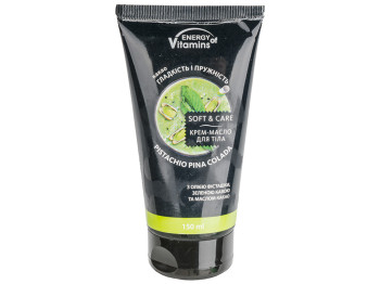 Крем-масло для тела Energy of Vitamins Pistachio Pina Colada 150мл