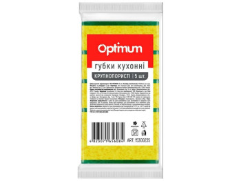 Набор губок кухонных Pro-Service Optimum, крупнопористых, 9x6x3см, 15300235 (цена за 5шт)