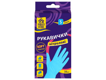 Рукавички Family Home нітрилові, розмір S (ціна за набір 10шт)