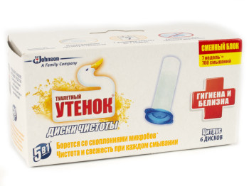 Диск чистоты для унитаза Туалетный утенок "Цитрус с отбеливающей формулой" запаска 6шт