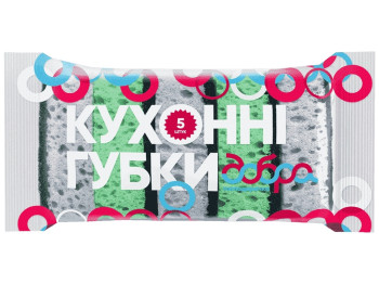 Губки кухонные Добра Господарочка серо-зеленые 9,5х6,5х3,5см 5шт