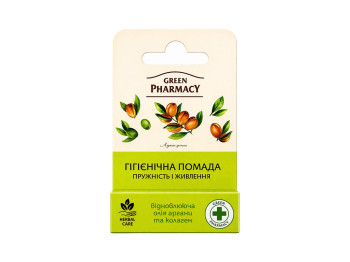 Помада гігієнічна Green Pharmacy Пружність та живлення, з колагеном та олією аргани, 3,6г