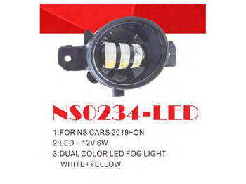 Фары дополнительные NS-0234L, для Nissan (с 2019), LED, 12V, 6W, белый+жёлтый, с проводкой