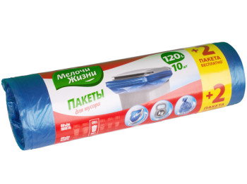 Пакеты для мусора Мелочи Жизни "Стандарт" 120л 10шт+2шт в подарок