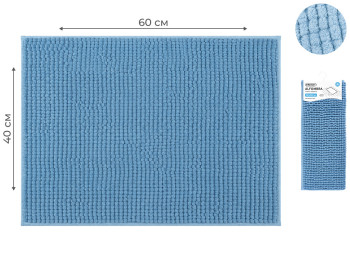 Килимок Restaer для ванної кімнати, поліестер, 60x40 см, колір блакитний