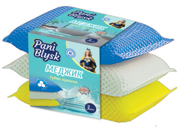 Губки кухонные Pani Blysk Меджик, 3шт