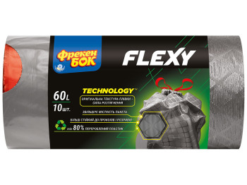 Пакет для мусора Фрекен Бок Flexy, п/э, с затяжкой, LD, 60х64см, графит, 60л, 10шт