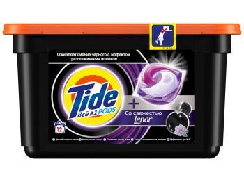 Капсули для прання Tide Все-в-1 Pods для чорних речей зі свіжістю Lenor 12х21,3г