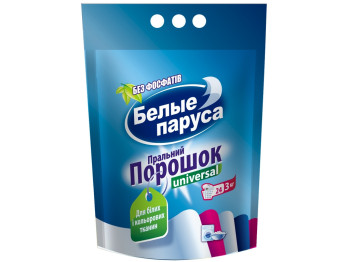 Пральний порошок універсальний "Білі вітрила" 3кг