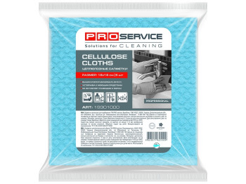 Салфетки целлюлозные для уборки PRO service "Professional" синие 18х18см 5шт 19301000