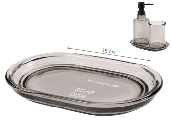 Мильниця Bathlux Soap Dish, скло, 18x10x2см, колір сірий (ціна за 1 предмет)