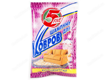 Шампунь для стирки ковров концентрированный "Five" 60мл