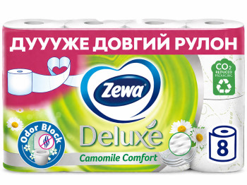 Папір туалетний Zewa Deluxe Ромашка, 150 листів, 3 шари, целюлоза, аромат ромашка, 8 рулонів