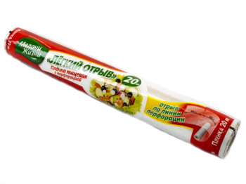 Плёнка пищевая стрейчевая для хранения продуктов Мелочи жизни 20м
