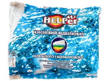 Плямовивідник кисневий Ms. Helper, для білої та кольорової білизни, 450г
