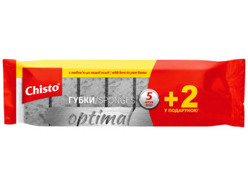 Губки кухонні Chisto Optimal, 9,5×6,3×3,7см, 7шт, колір сірий
