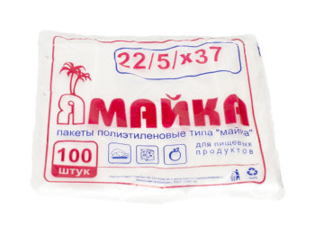Кулек с ручками типа "майка" "Ямайка" (100шт) 22x37