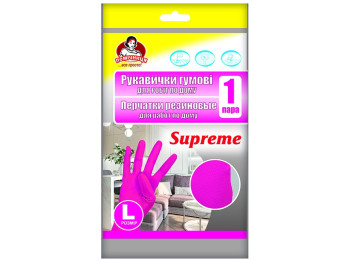 Перчатки резиновые для работ по дому Помічниця Supreme фуксия размер 8 (L)