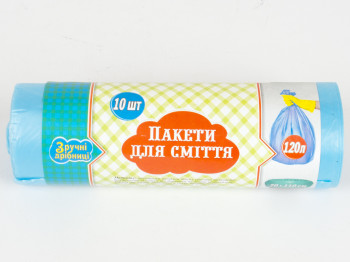 Мусорные пакеты "Зручні Дрібниці" 120л 10шт