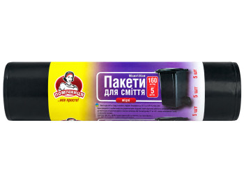 Пакеты для мусора Помічниця LDPE черные,160 л, 5 шт