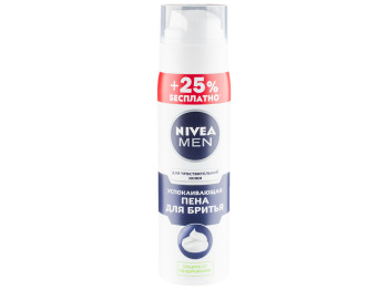 Піна для гоління Nivea men "Заспокійлива" для чутливої шкіри 200+50мл
