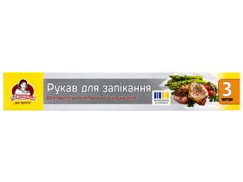 Рукав для запікання Помічниця у коробці, 30 см × 3 м