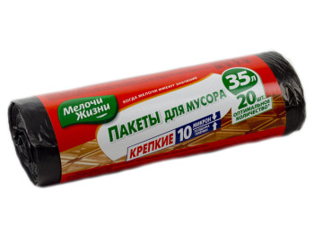 Мусорные пакеты 35л Мелочи Жизни Крепкие 20шт
