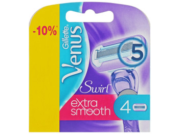 Кассеты сменные для бритвы Gillette Venus Swirl Extra Smooth 5 лезвий (цена за набор 4шт)