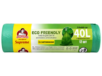 Пакеты для мусора с затяжками Помічниця Eco Friendly Supreme аромат мяты, 40 л,12 шт
