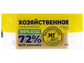 Мыло хозяйственное Мыловаренные традиции Классическое 72%, 200г