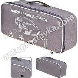 Сумка тех. помощи "Набор автомобилиста" (серая) 46х20х14см