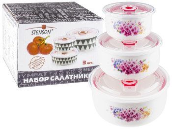 Набор салатников с крышкой Stenson D16см, D13см, D10см (цена за набор 3 предмета)