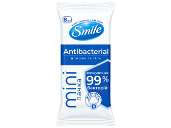 Вологі серветки Smile Mini Antibacterial, з D-пантенолом, для рук і тіла, 8 шт