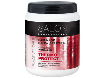 Маска для волос Salon Professional Placenta Care Термозащита 1л