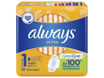 Прокладки Always Ultra "Light" 10шт 3капли