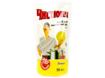 Средство для мытья посуды Чистюня Лимон 500мл