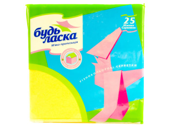 Салфетки "Будь ласка" двухслойные желтые без рисунка 33x33см 25шт 80471