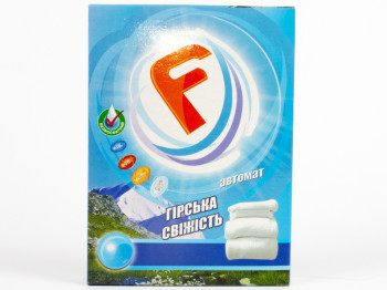 Стиральный порошок бесфосфатный "F" - Горная свежесть -автомат.  400гр. Украина.