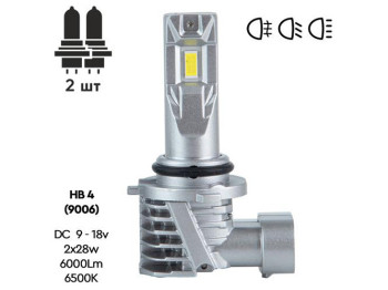 Лампы PULSO M6-HВ4(9006), LED-chips 7535, 9-18v, 2x28w, 6000Lm, 6500K
