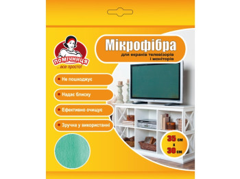 Салфетка микрофибра для экранов телевизоров/мониторов ТМ Помічниця 35х30см