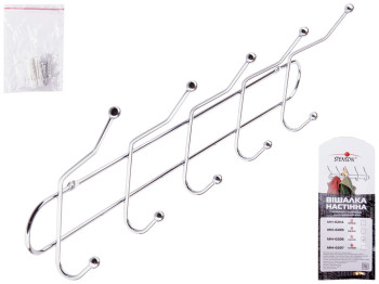 Вешалка настенная Stenson 10 крючков 46х15,5см