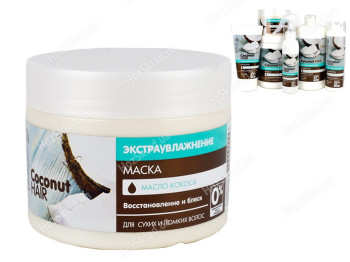 Маска для волос Dr.Sante Coconut hair 300мл