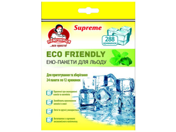 Пакеты для льда Помічниця ECO FRIENDLY БИО Supreme на 288 шариков, 24 пакета 16,5х28см