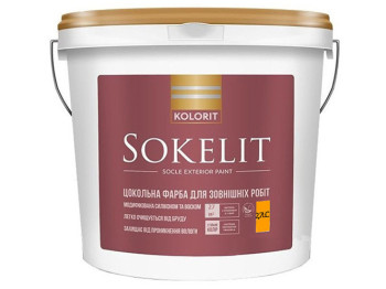 Краска цокольная латексная Kolorit Sokelit (база LC) 2,7л