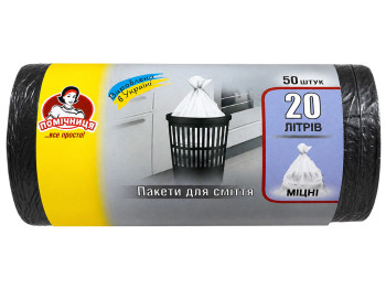 Пакеты для мусора Помічниця черные, 20 л, 50 шт