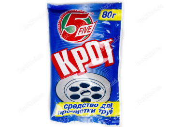 Средство для растворения загрязнений в канал. трубах Five Крот для холодной воды 70г