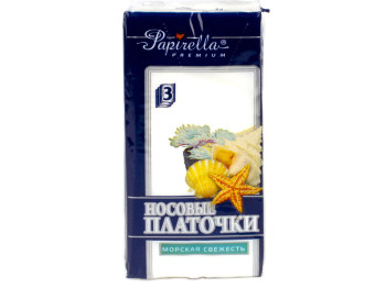 Платки носовые "Papirella" "Морская свежесть" трехслойные 8шт